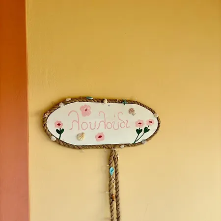 Apartment Louloudi